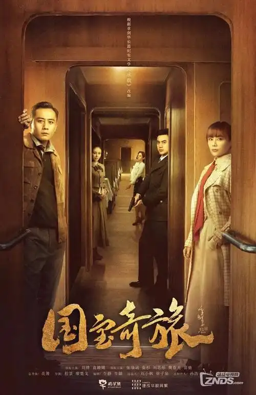 归途列车 热播电视剧推荐